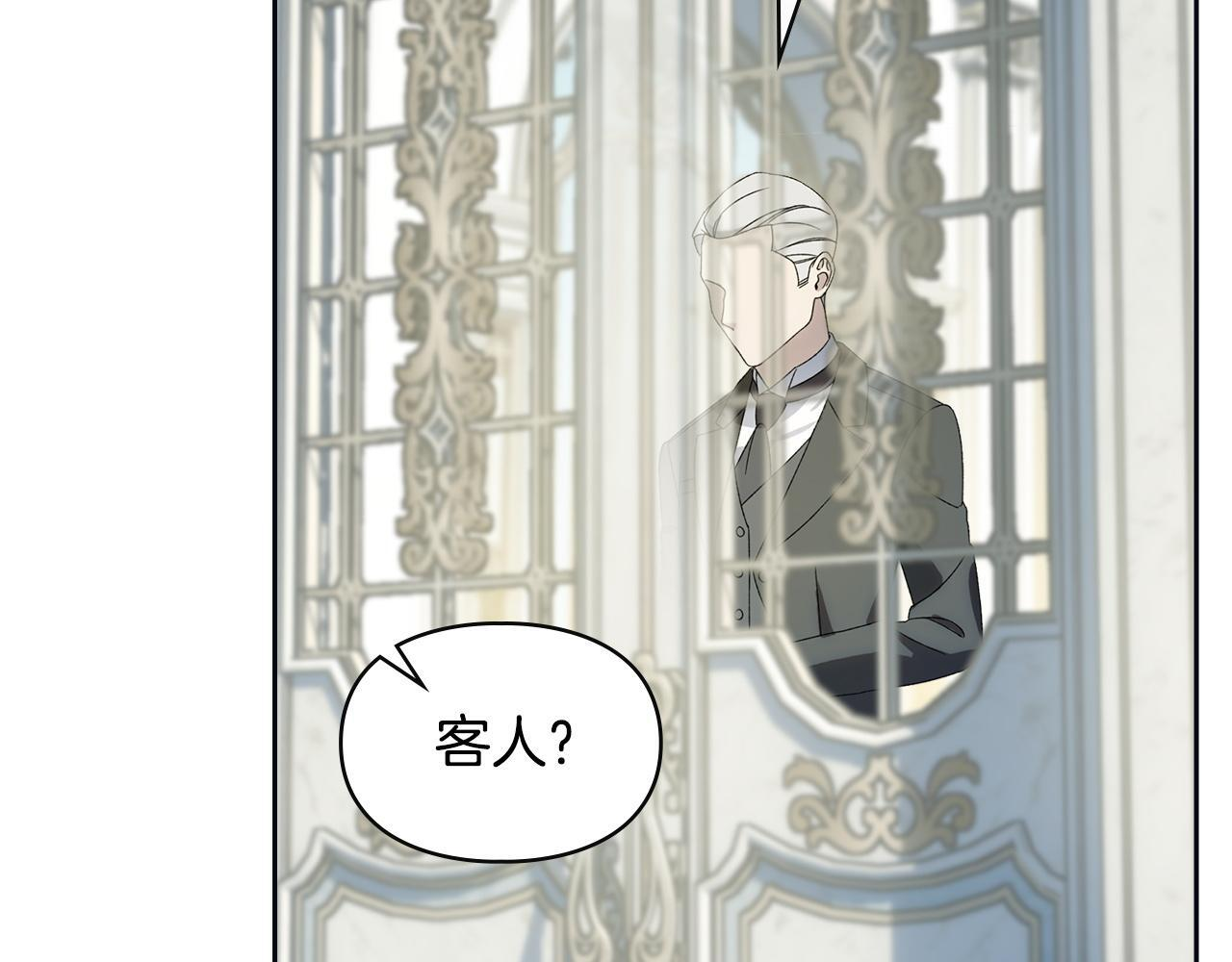 第76话 相认 第103页