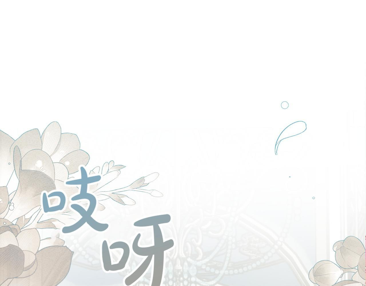 第76话 相认 第110页