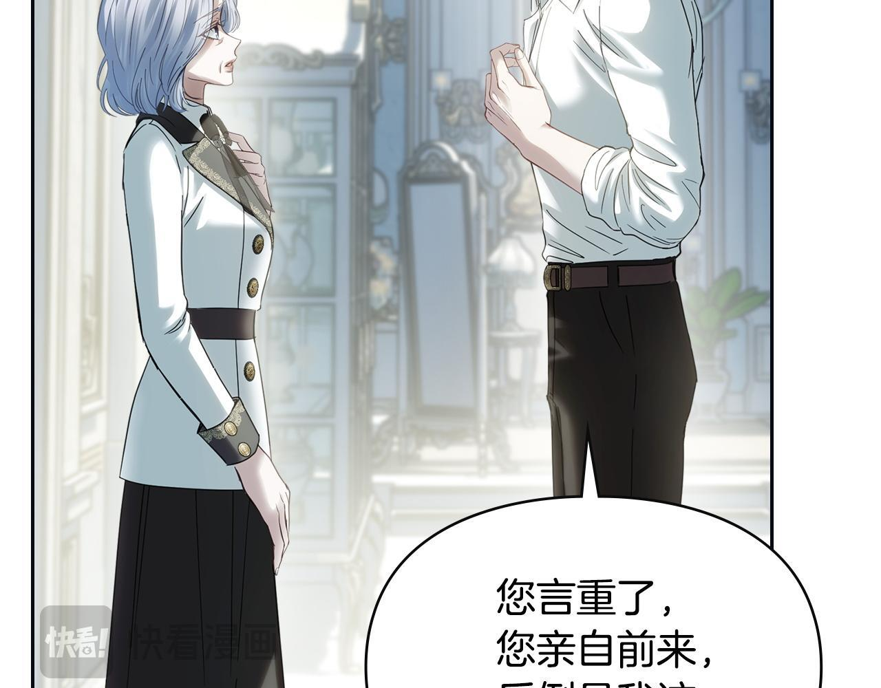 第76话 相认 第116页