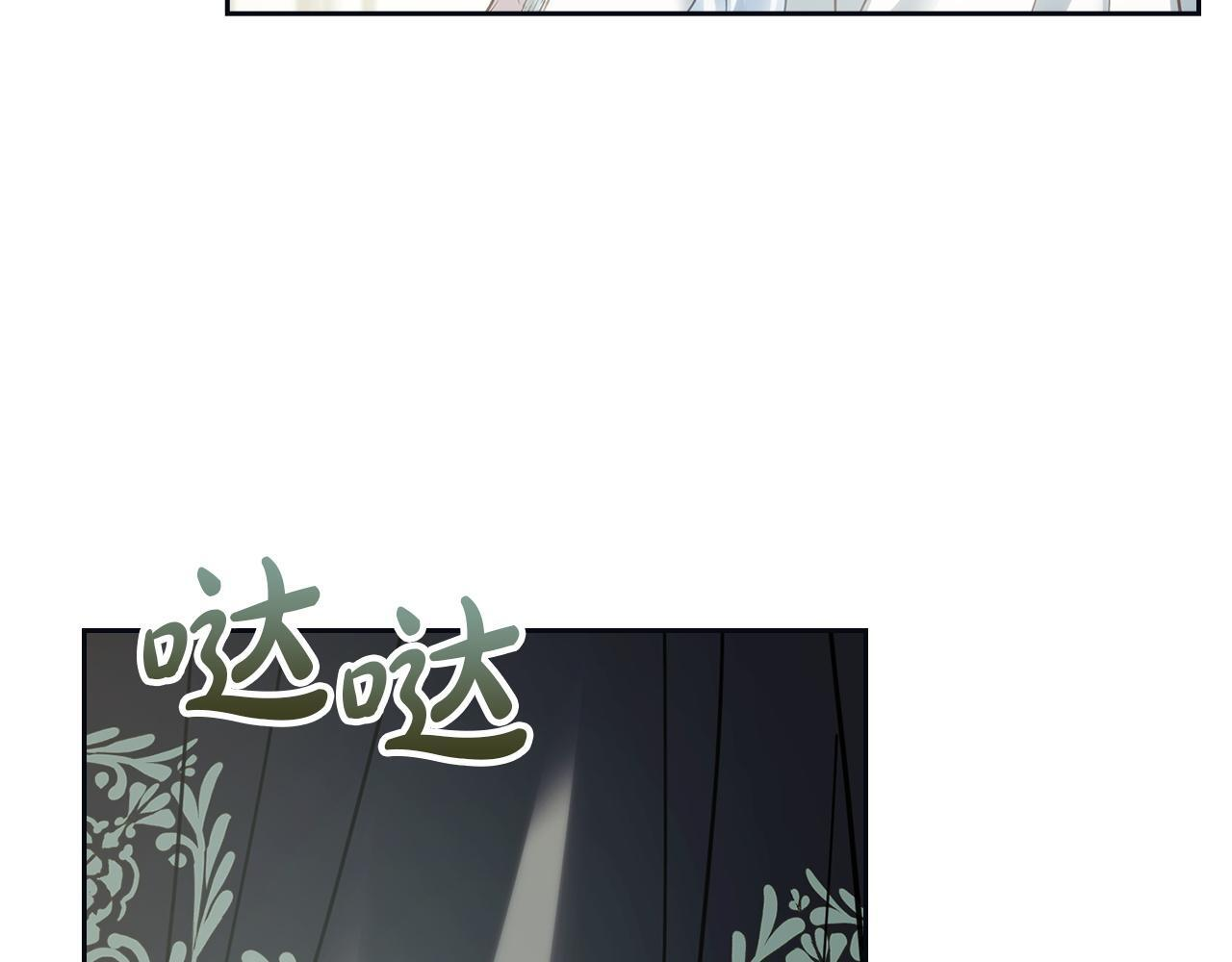 第76话 相认 第137页