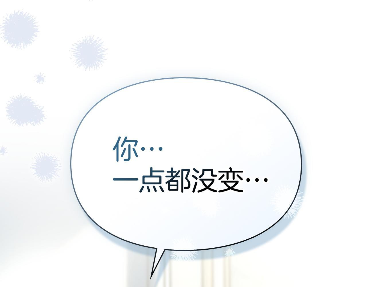 第76话 相认 第143页