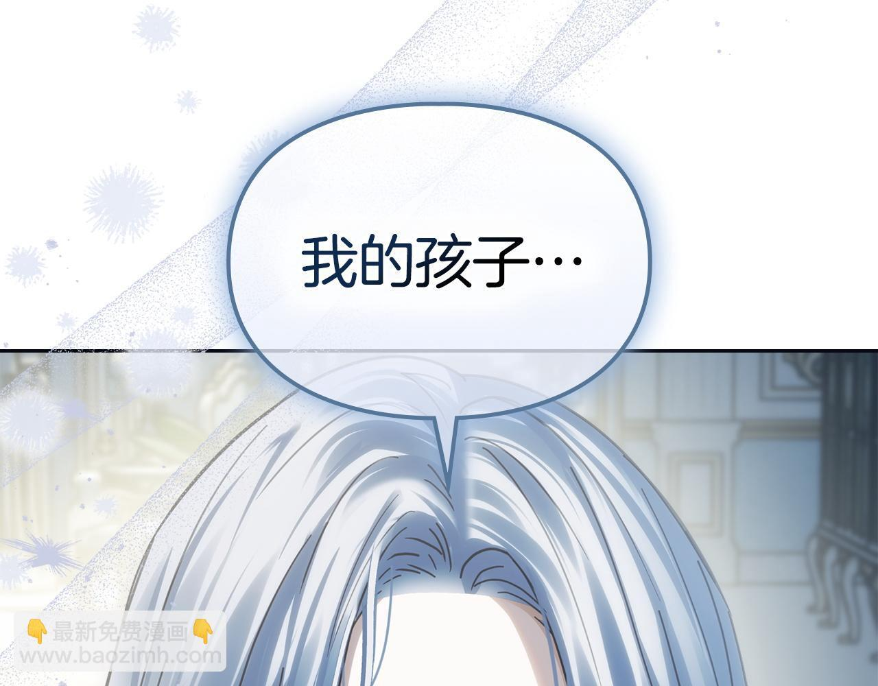 第76话 相认 第147页