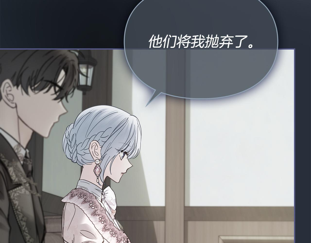 第76话 相认 第157页