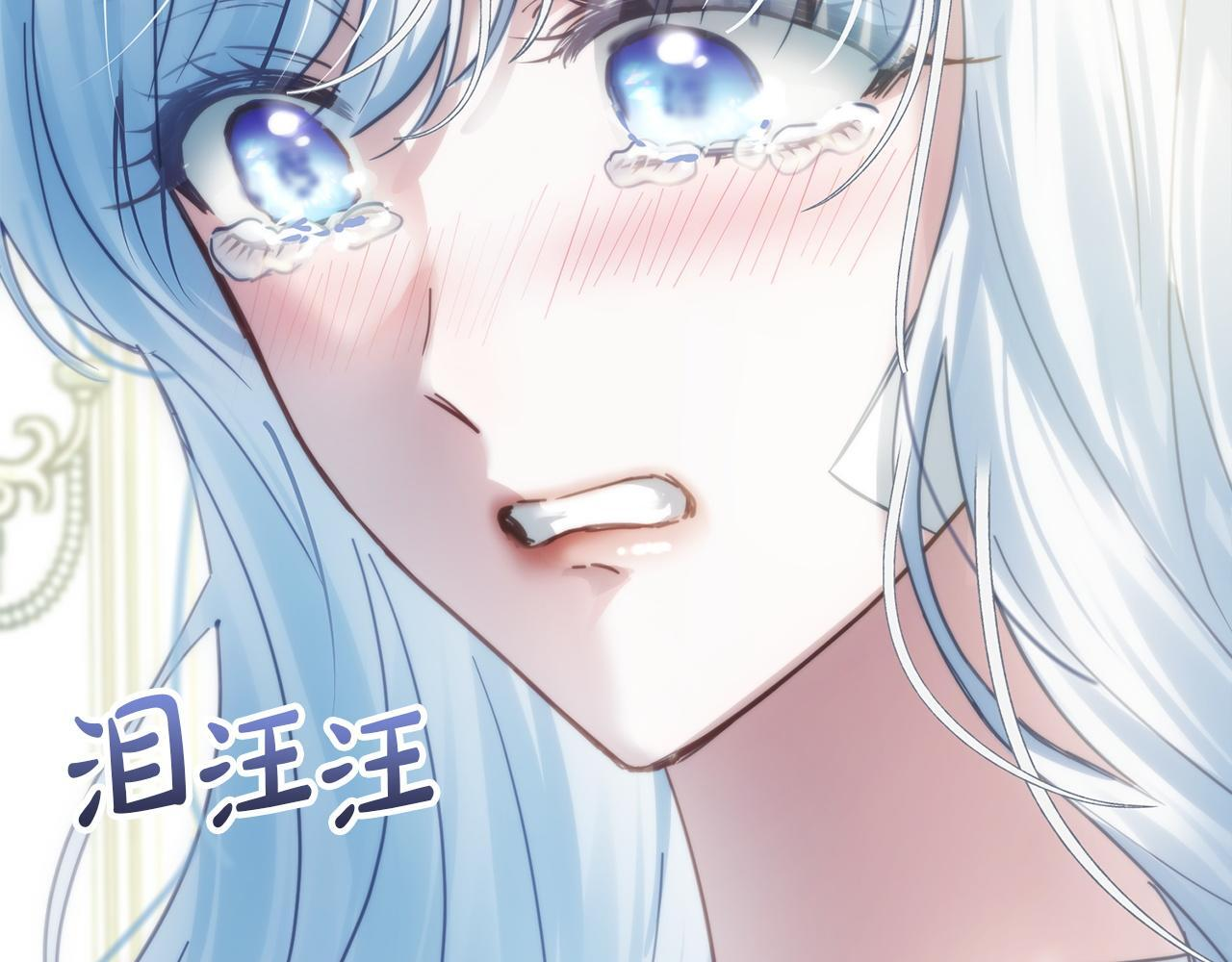 第76话 相认 第163页