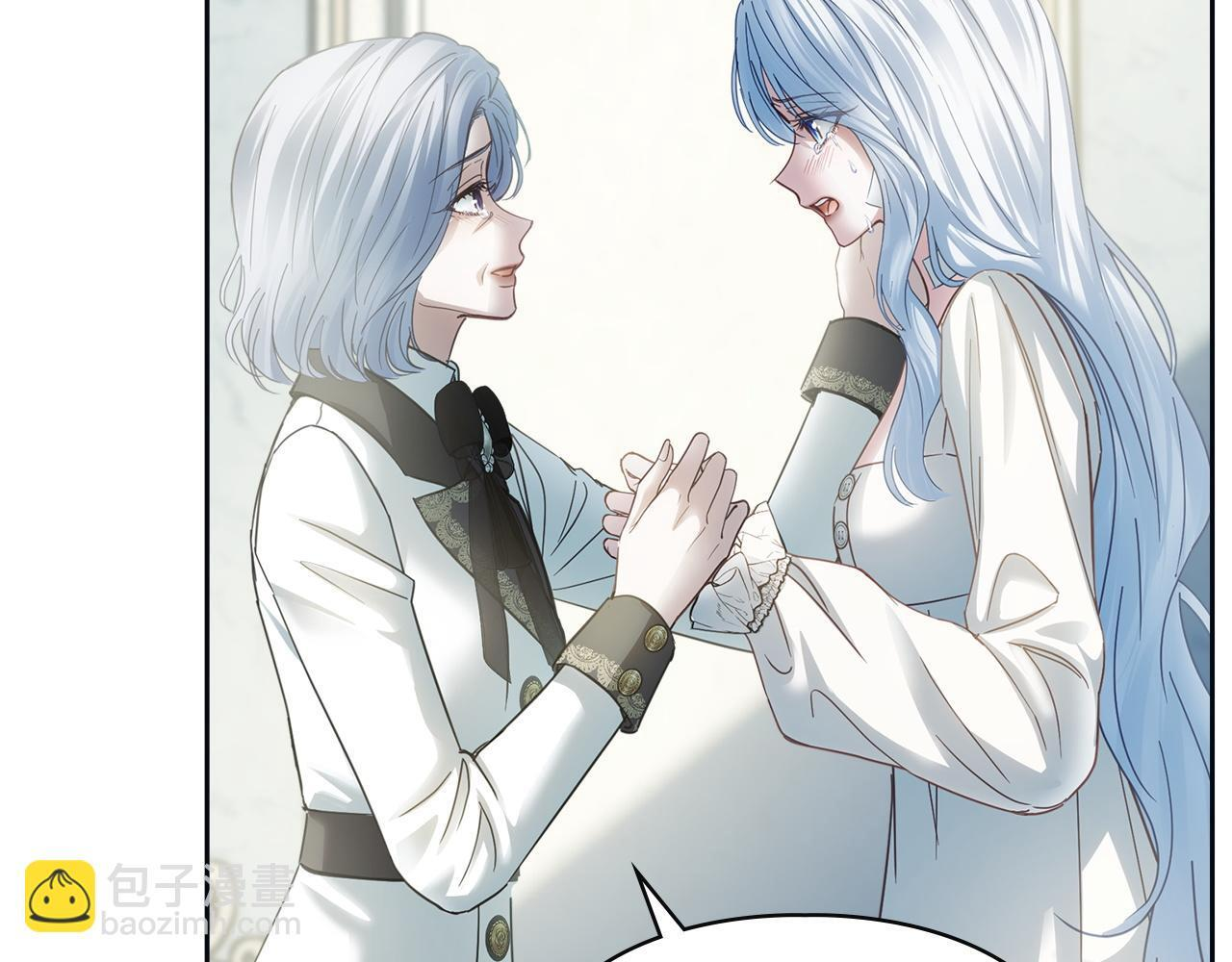 第76话 相认 第167页