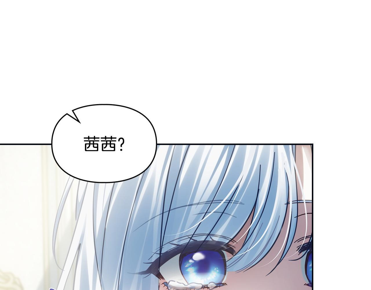 第76话 相认 第169页