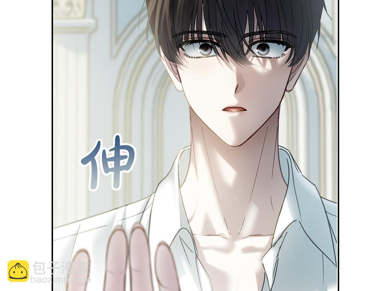 第76话 相认 第176页