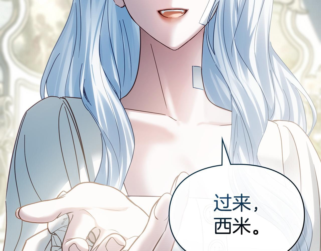 第76话 相认 第179页
