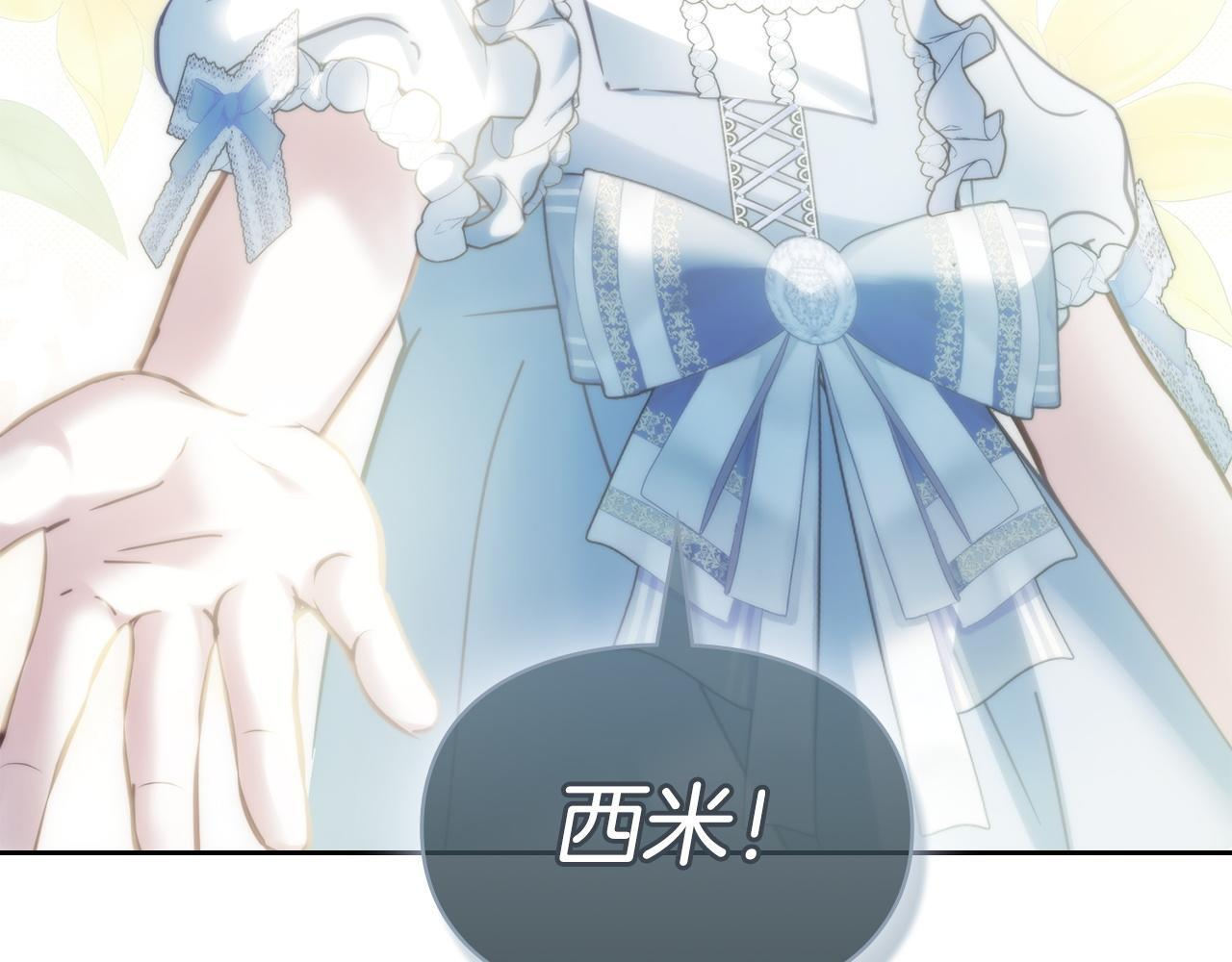第76话 相认 第182页