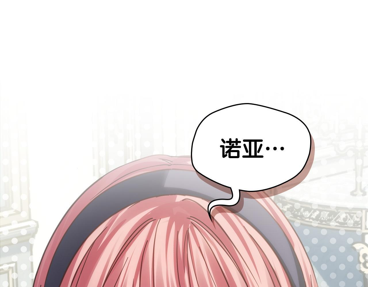 第76话 相认 第211页