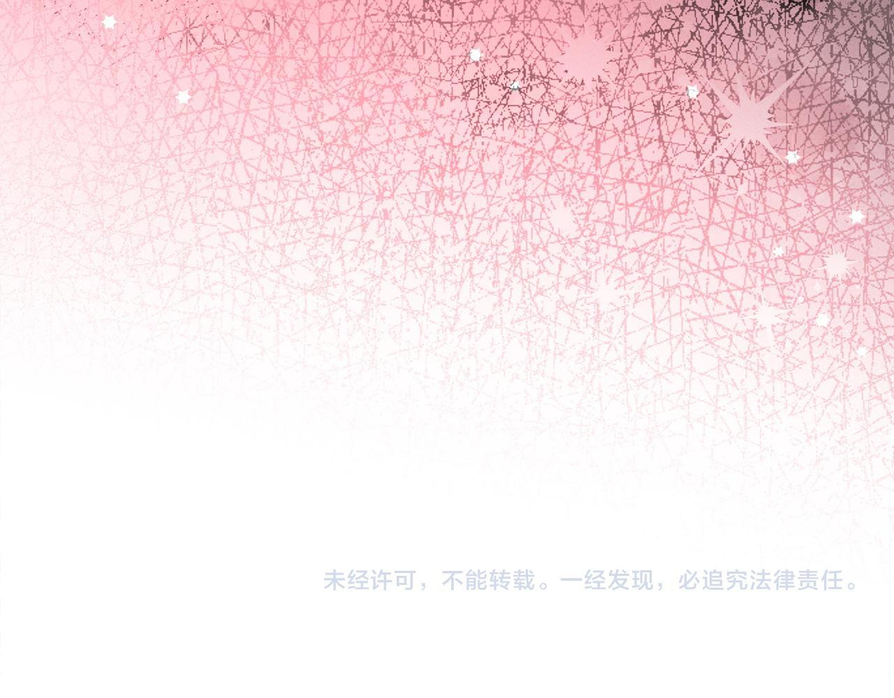 第76话 相认 第215页