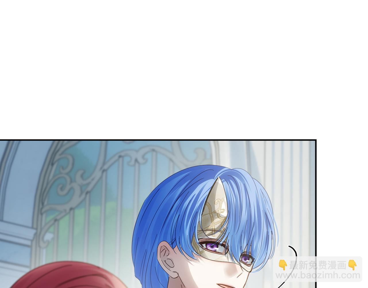 第77话 求情 第4页