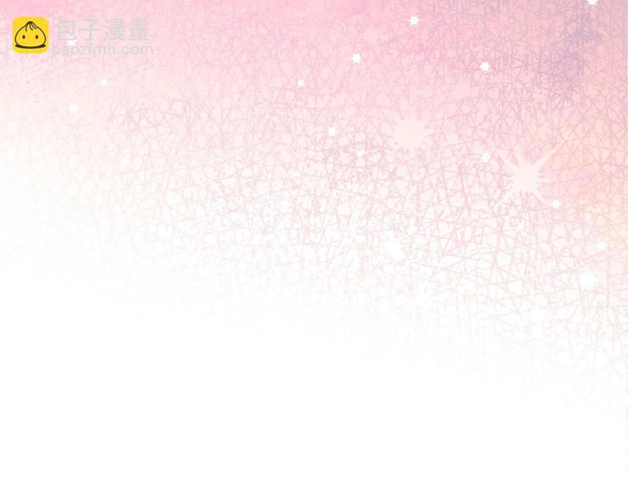 第77话 求情 第12页