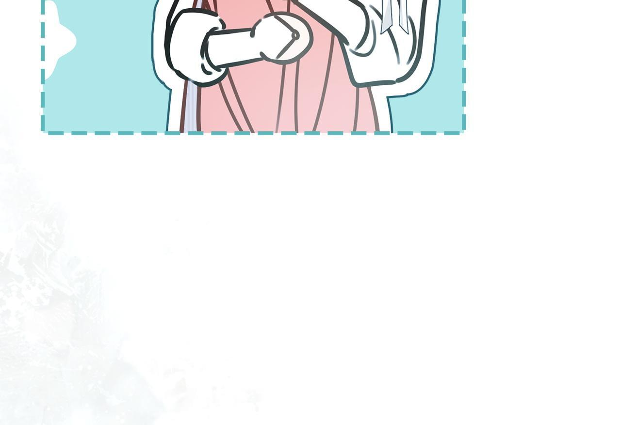 第77话 求情 第39页