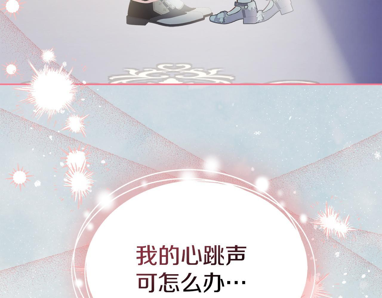 第77话 求情 第49页