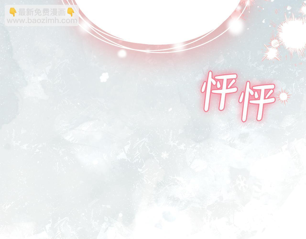 第77话 求情 第50页