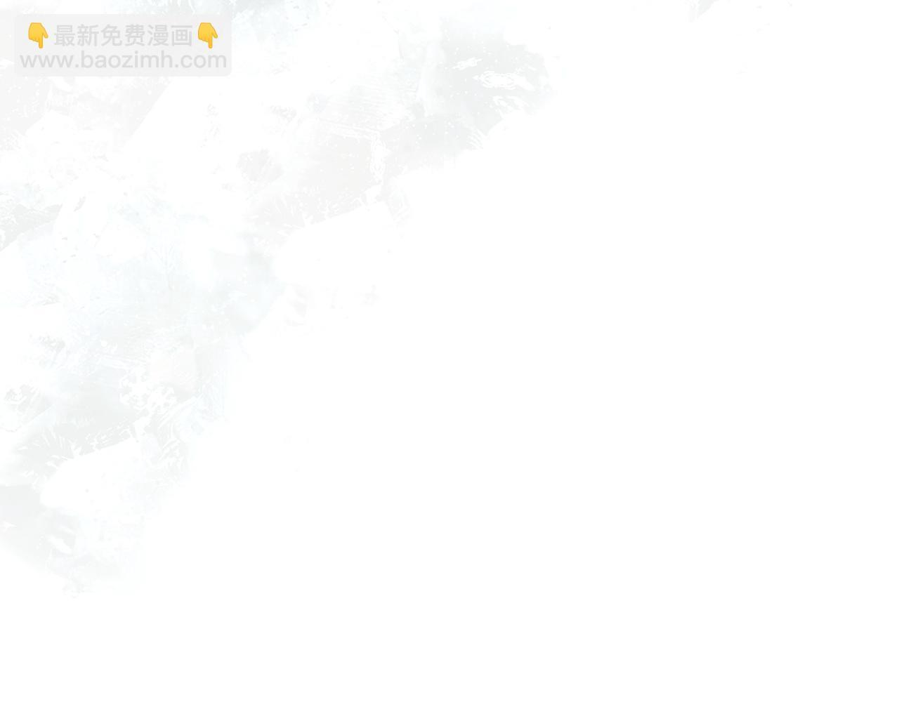 第77话 求情 第51页
