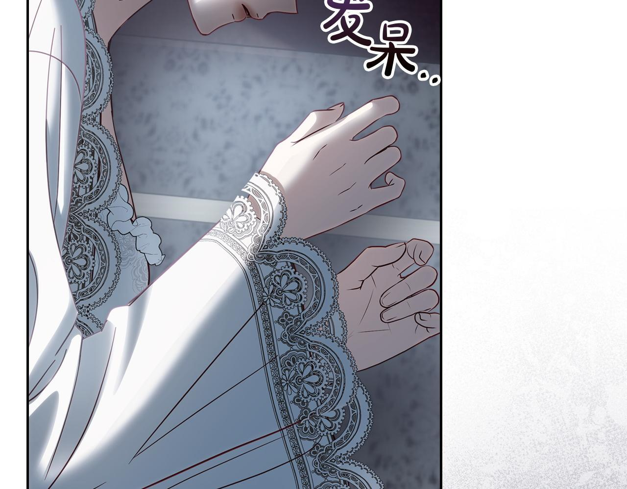 第77话 求情 第63页