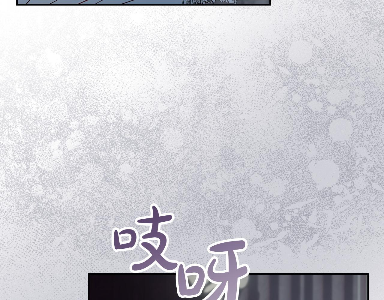 第77话 求情 第64页