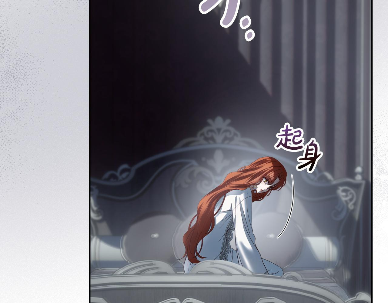 第77话 求情 第65页