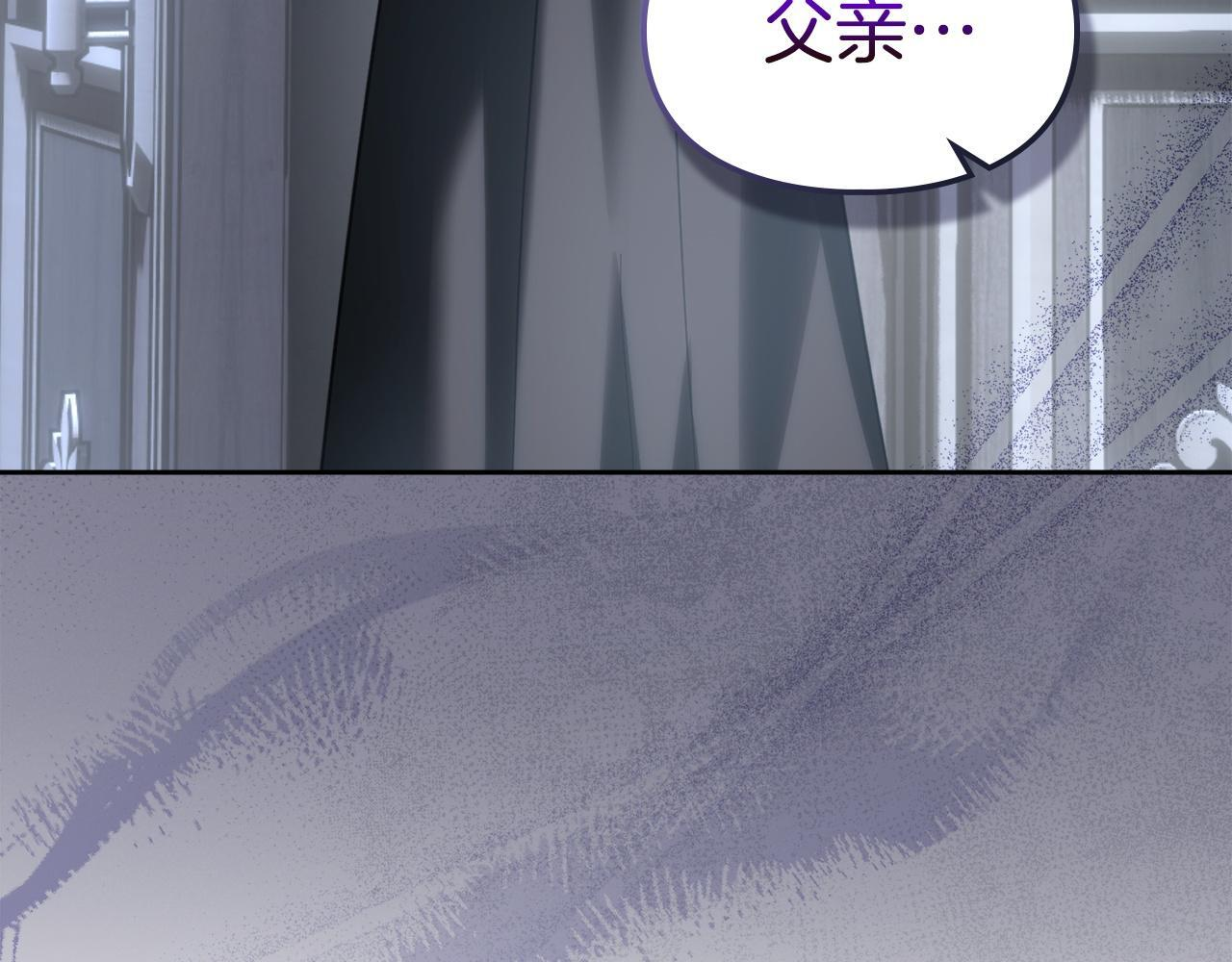 第77话 求情 第69页