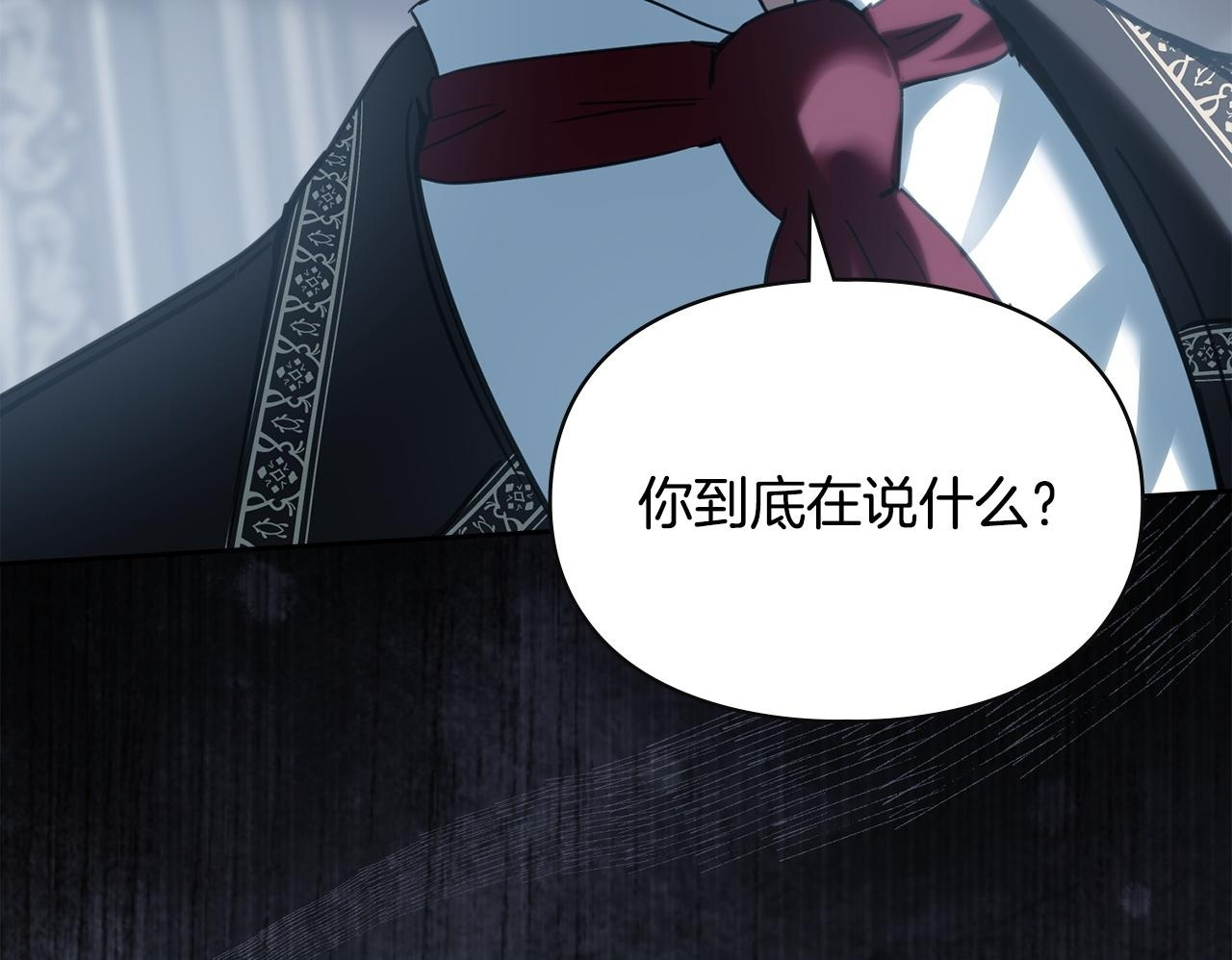 第77话 求情 第100页