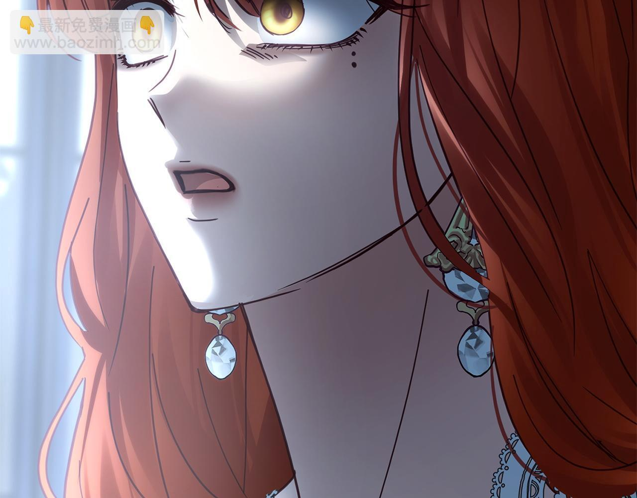 第77话 求情 第104页