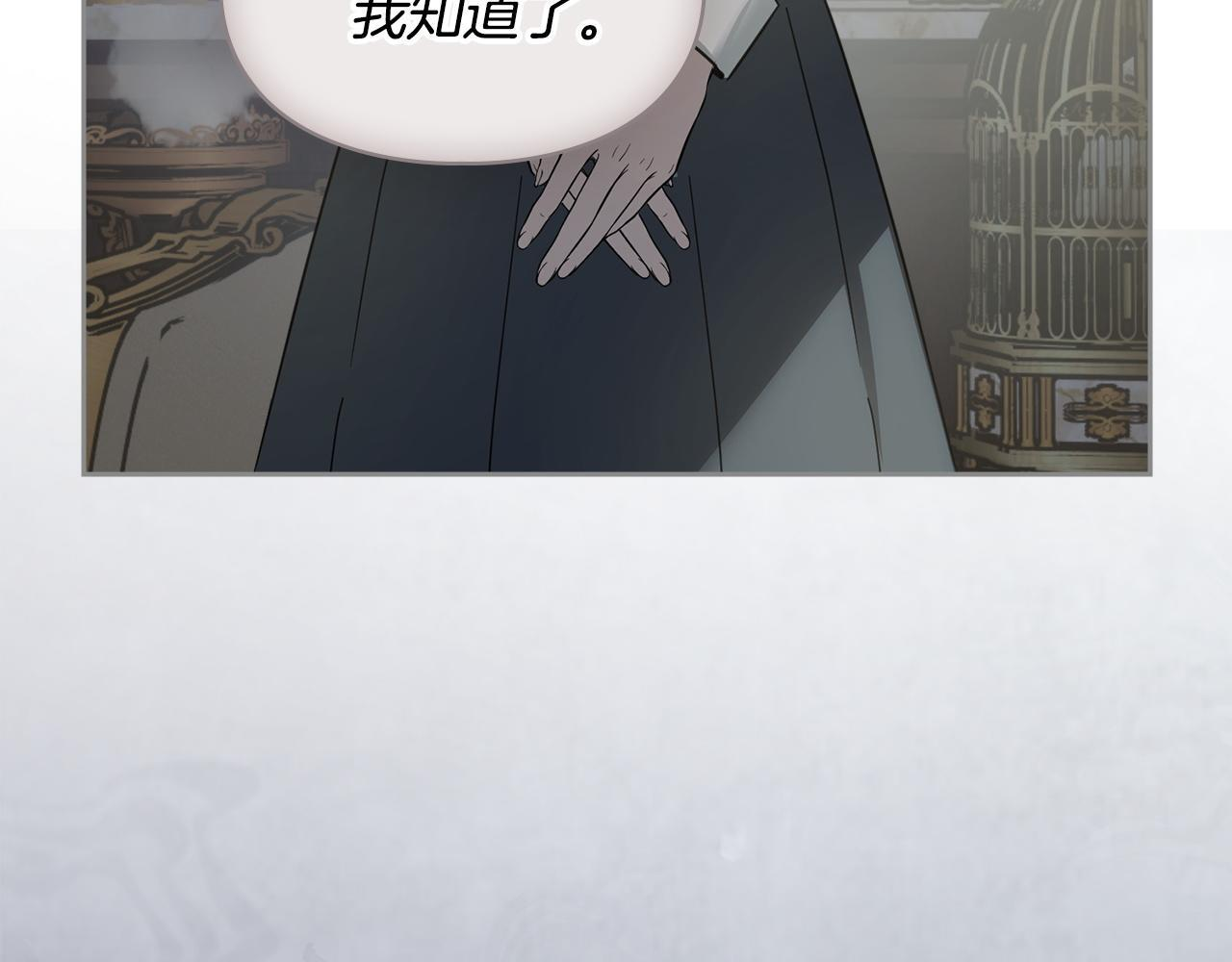 第77话 求情 第115页