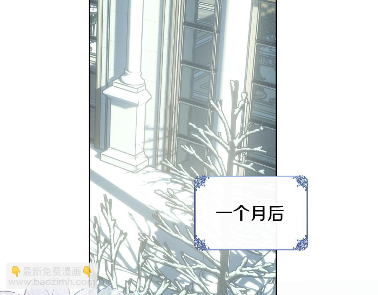 第77话 求情 第139页