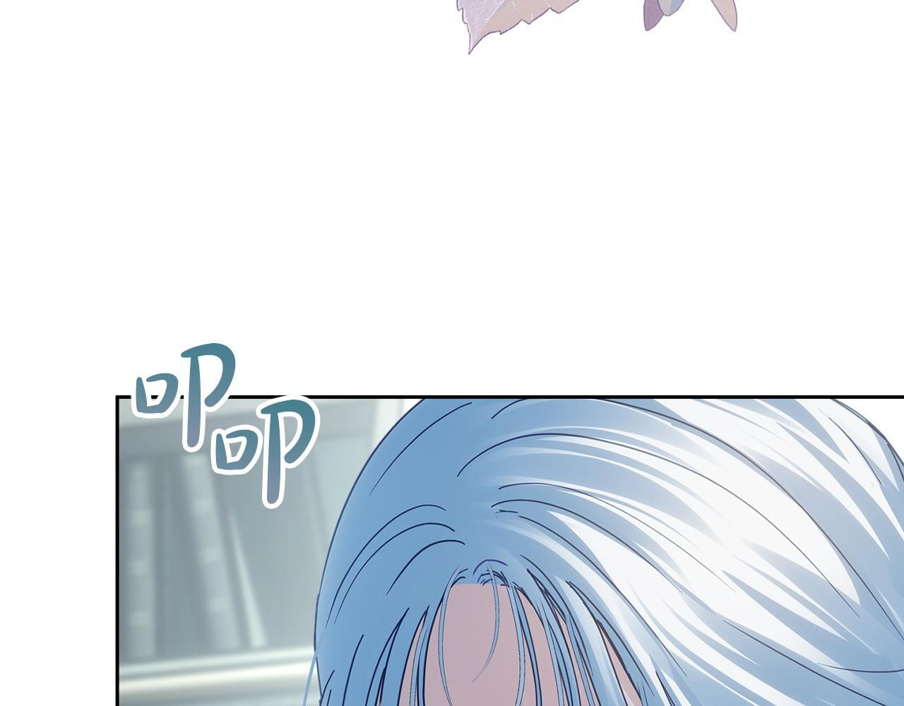 第77话 求情 第144页