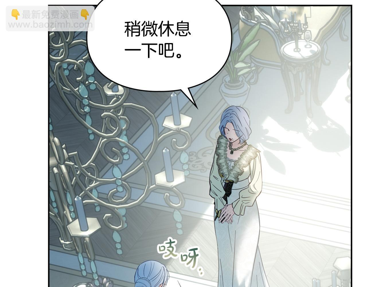 第77话 求情 第151页
