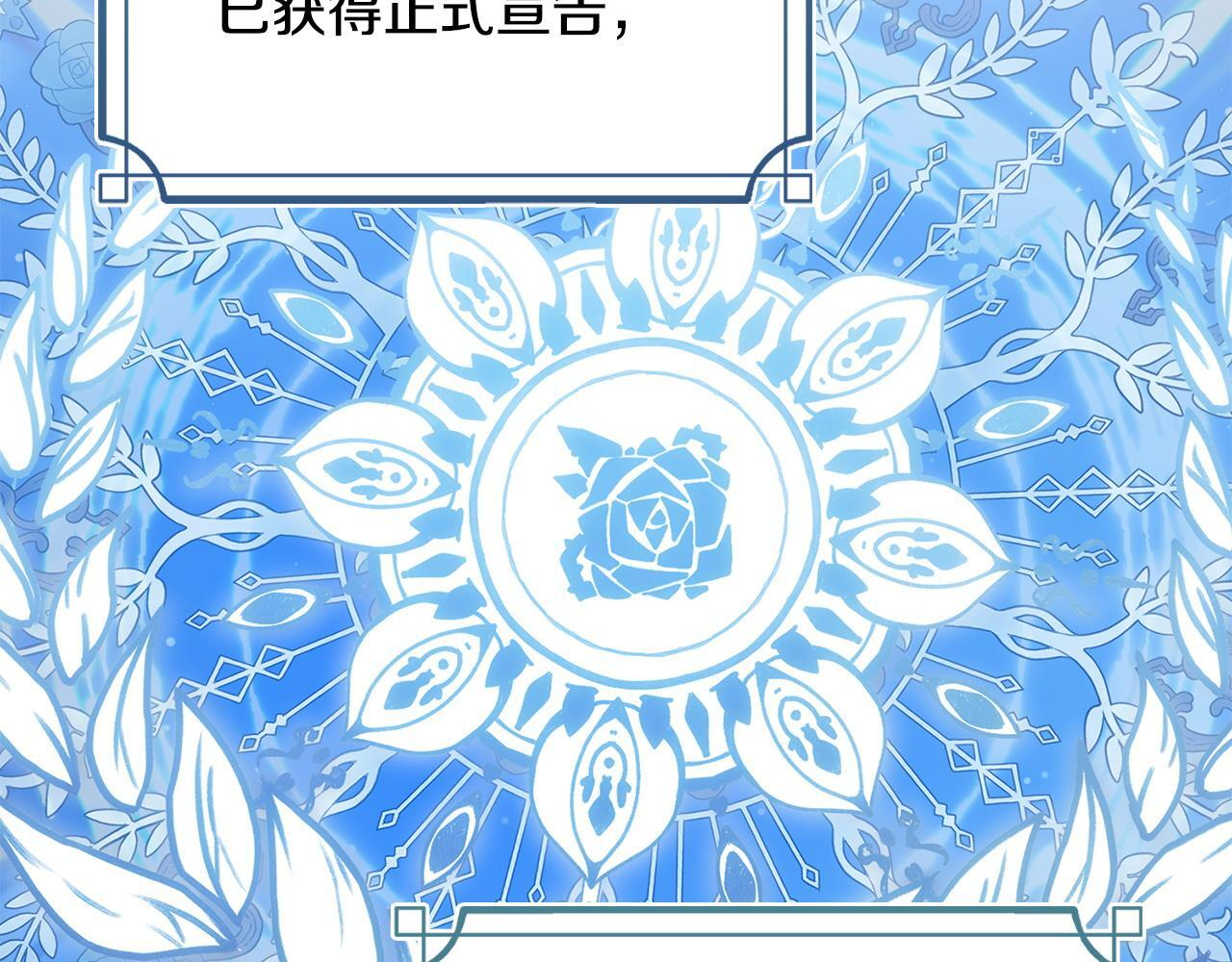第77话 求情 第158页