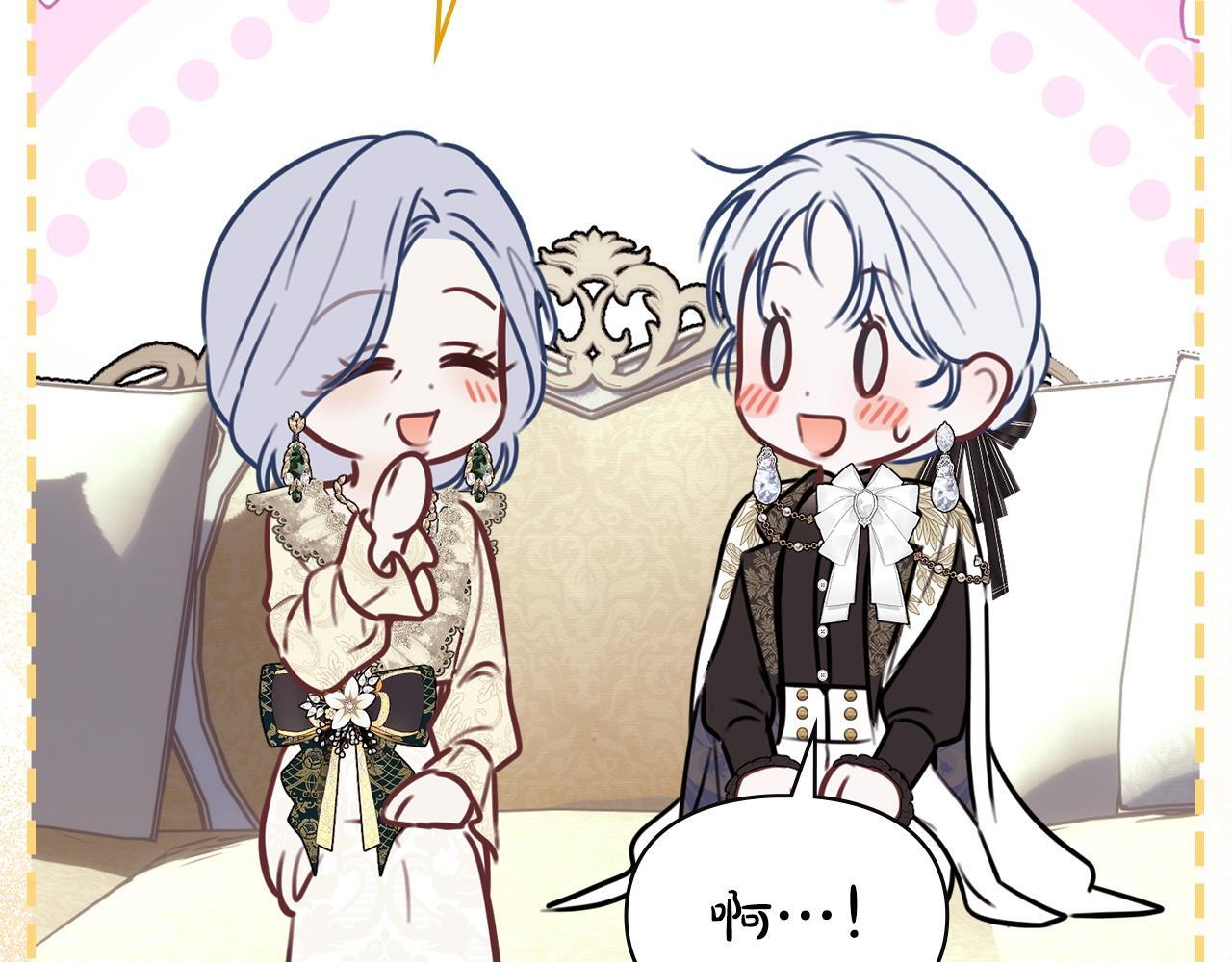 第77话 求情 第171页
