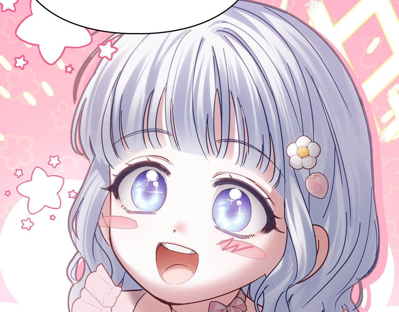 第77话 求情 第174页