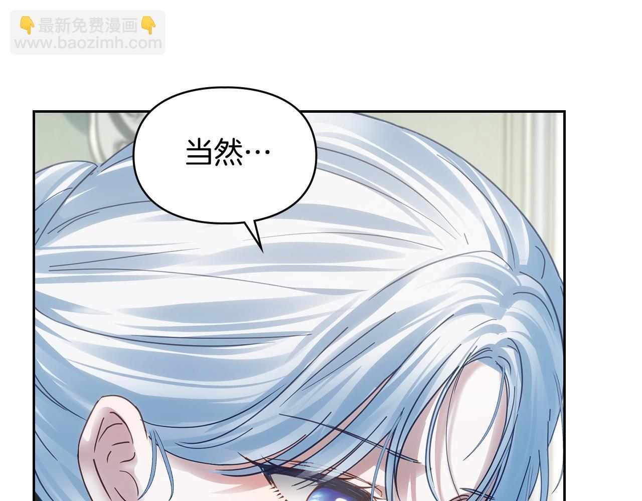 第77话 求情 第186页