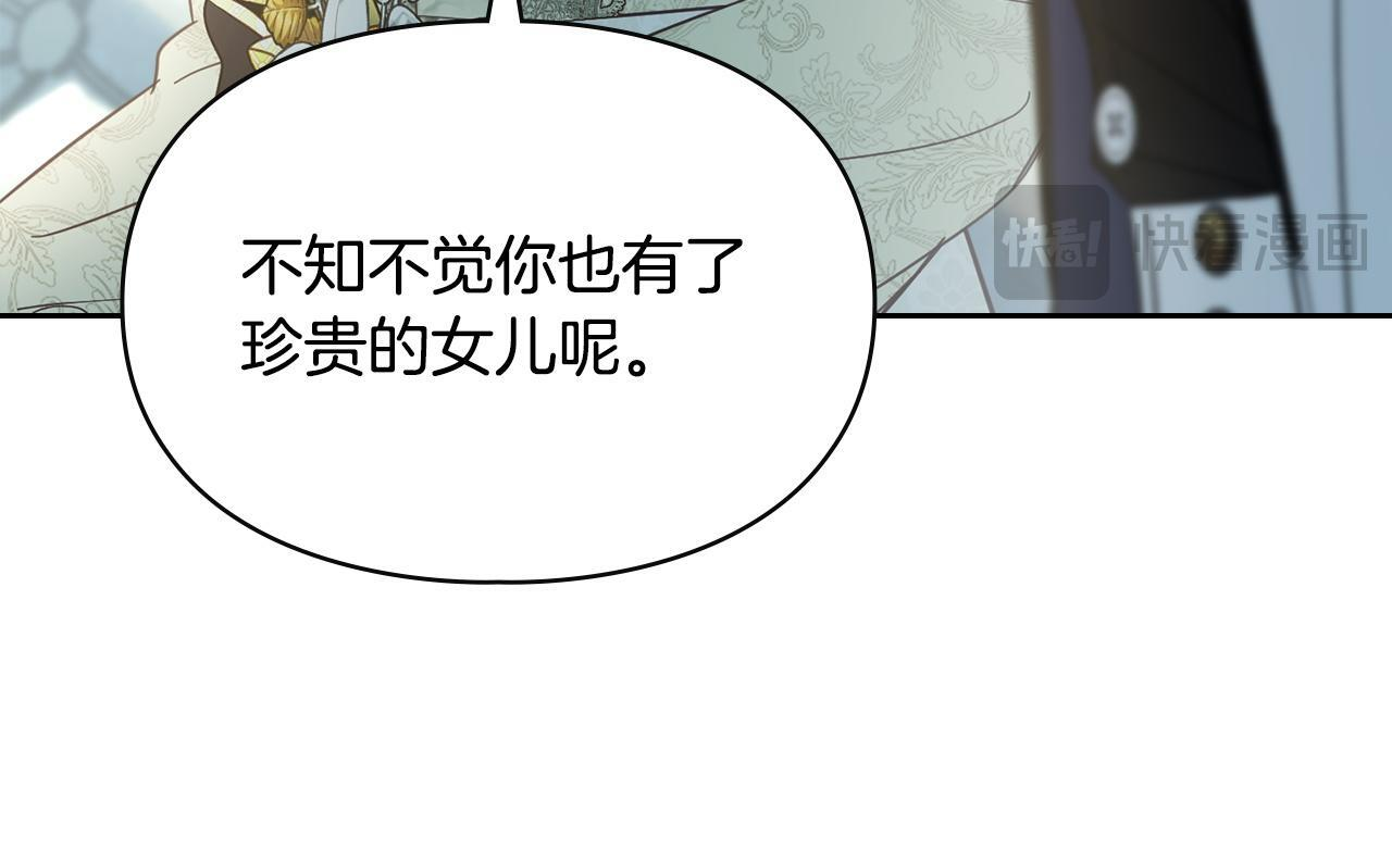 第77话 求情 第191页
