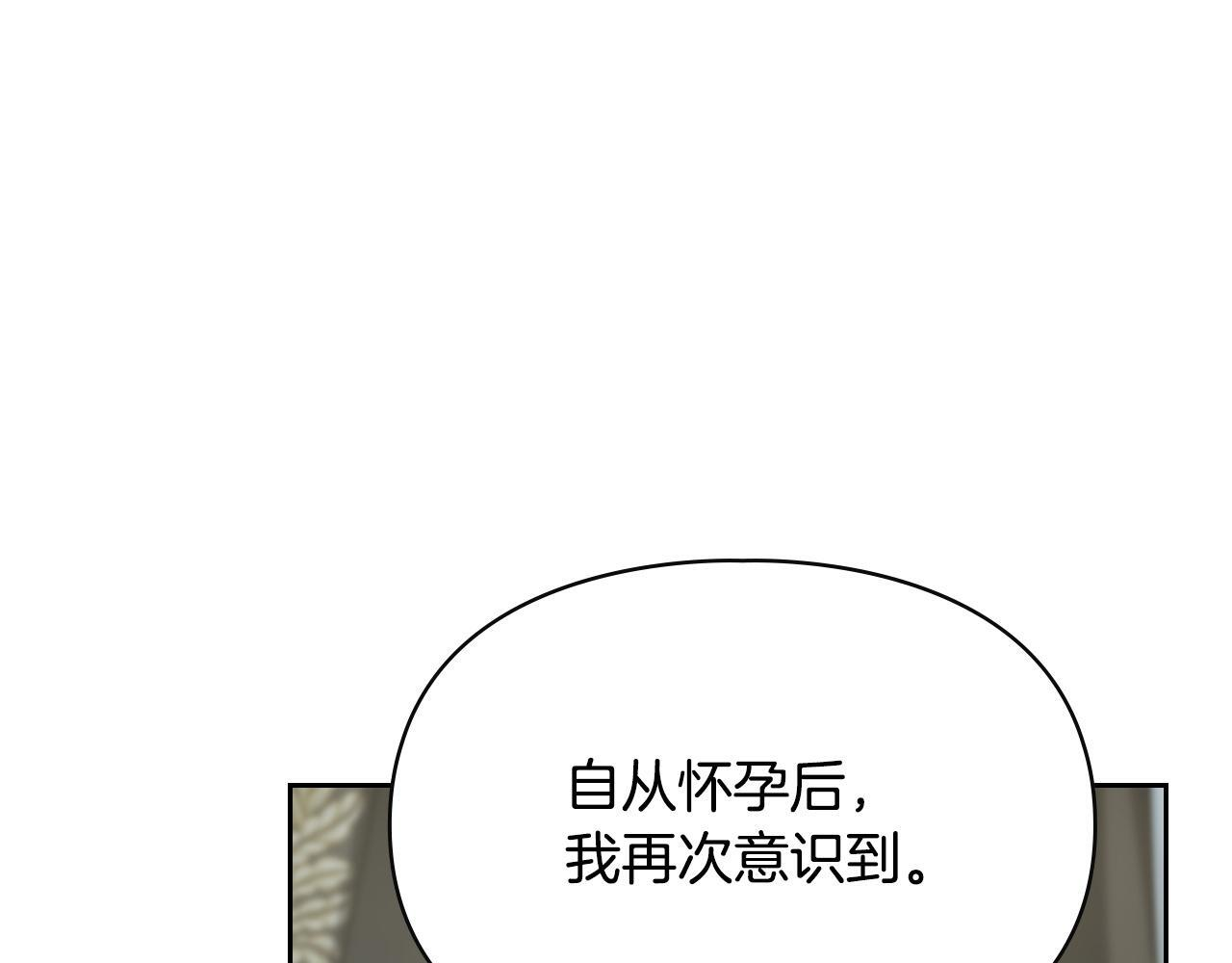 第77话 求情 第192页