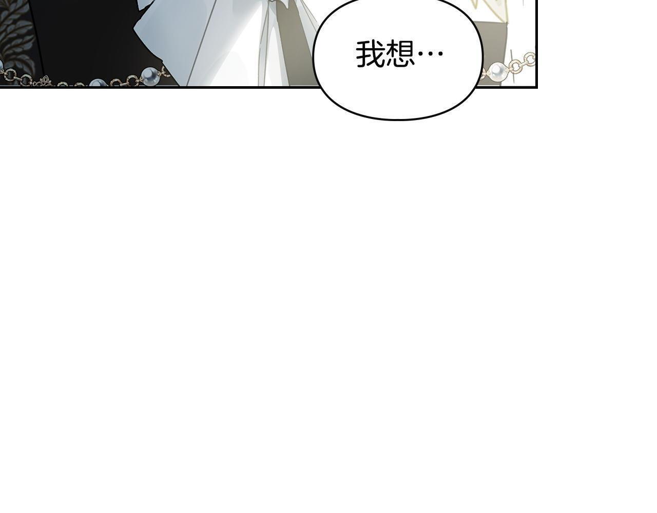 第77话 求情 第202页