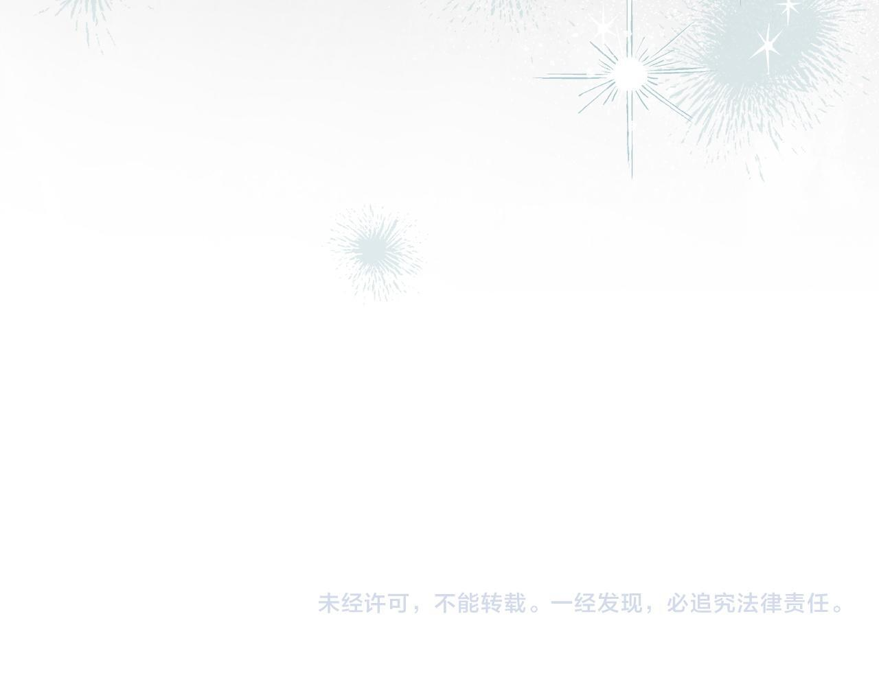 第77话 求情 第222页
