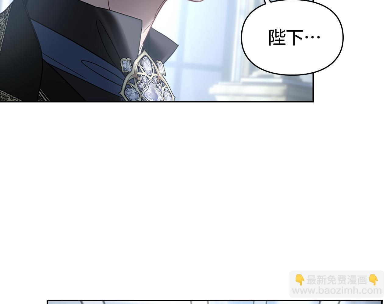 第78话 以吻传递魔力 第37页
