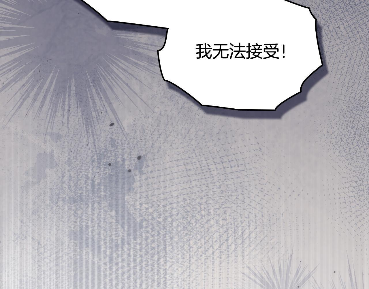 第78话 以吻传递魔力 第45页
