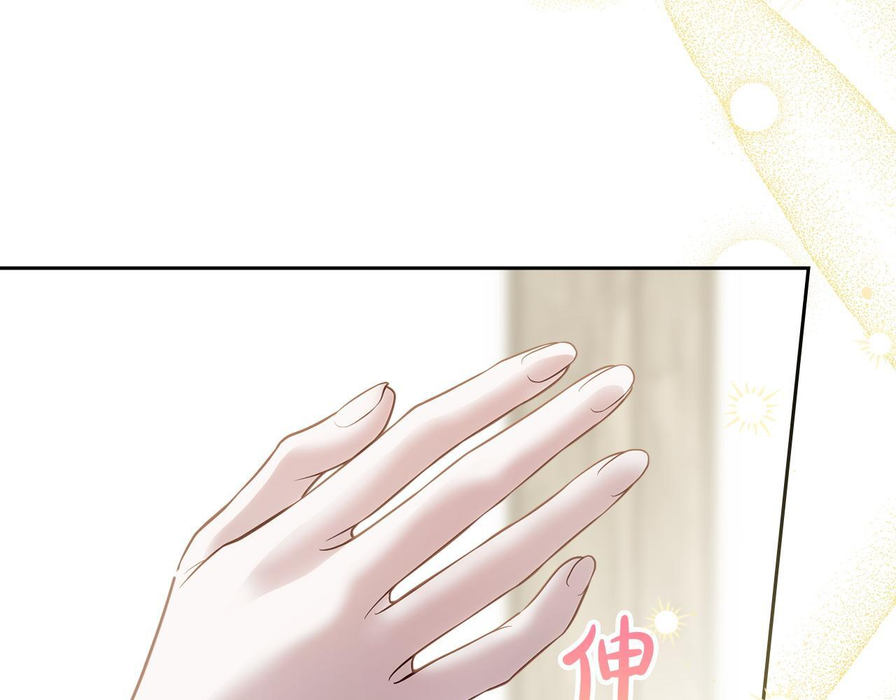 第78话 以吻传递魔力 第172页