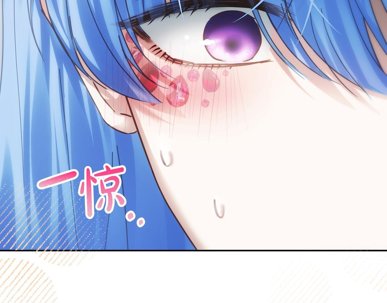 第78话 以吻传递魔力 第186页