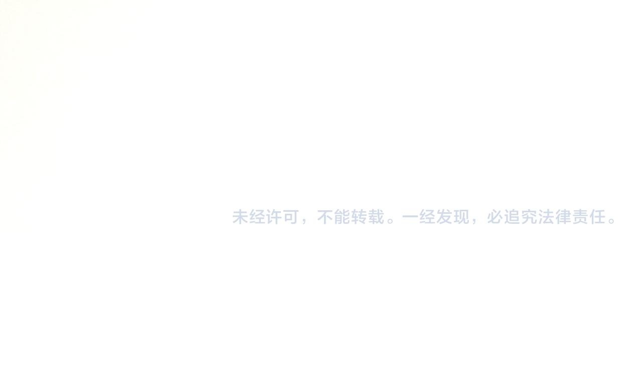 第78话 以吻传递魔力 第192页
