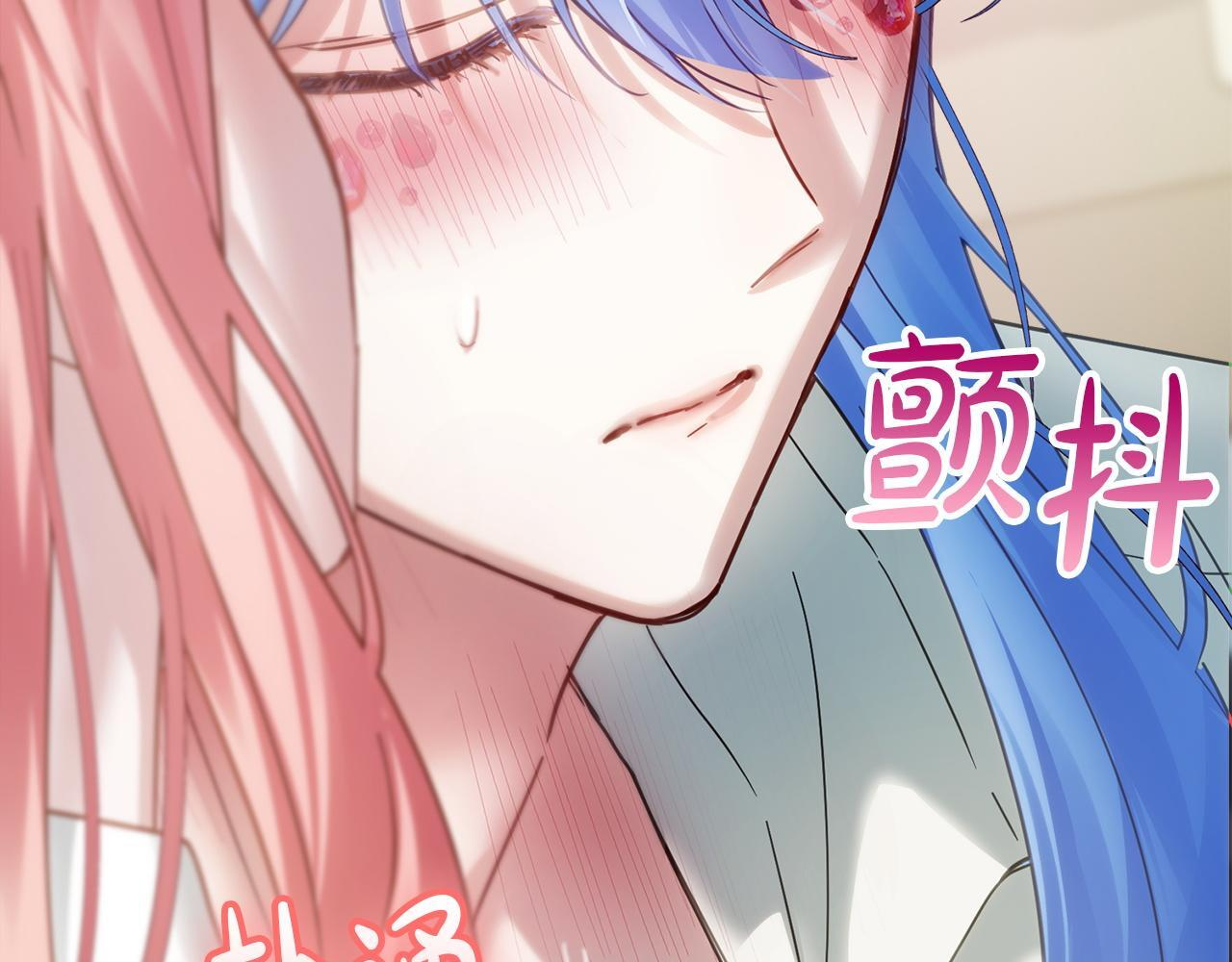 第79话 找到魔法师 第40页