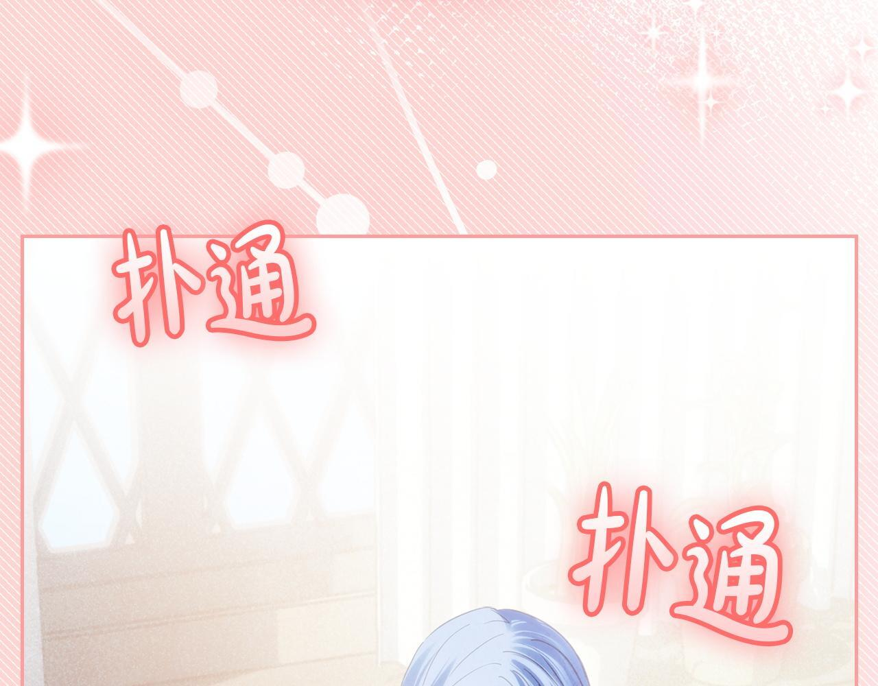 第79话 找到魔法师 第45页