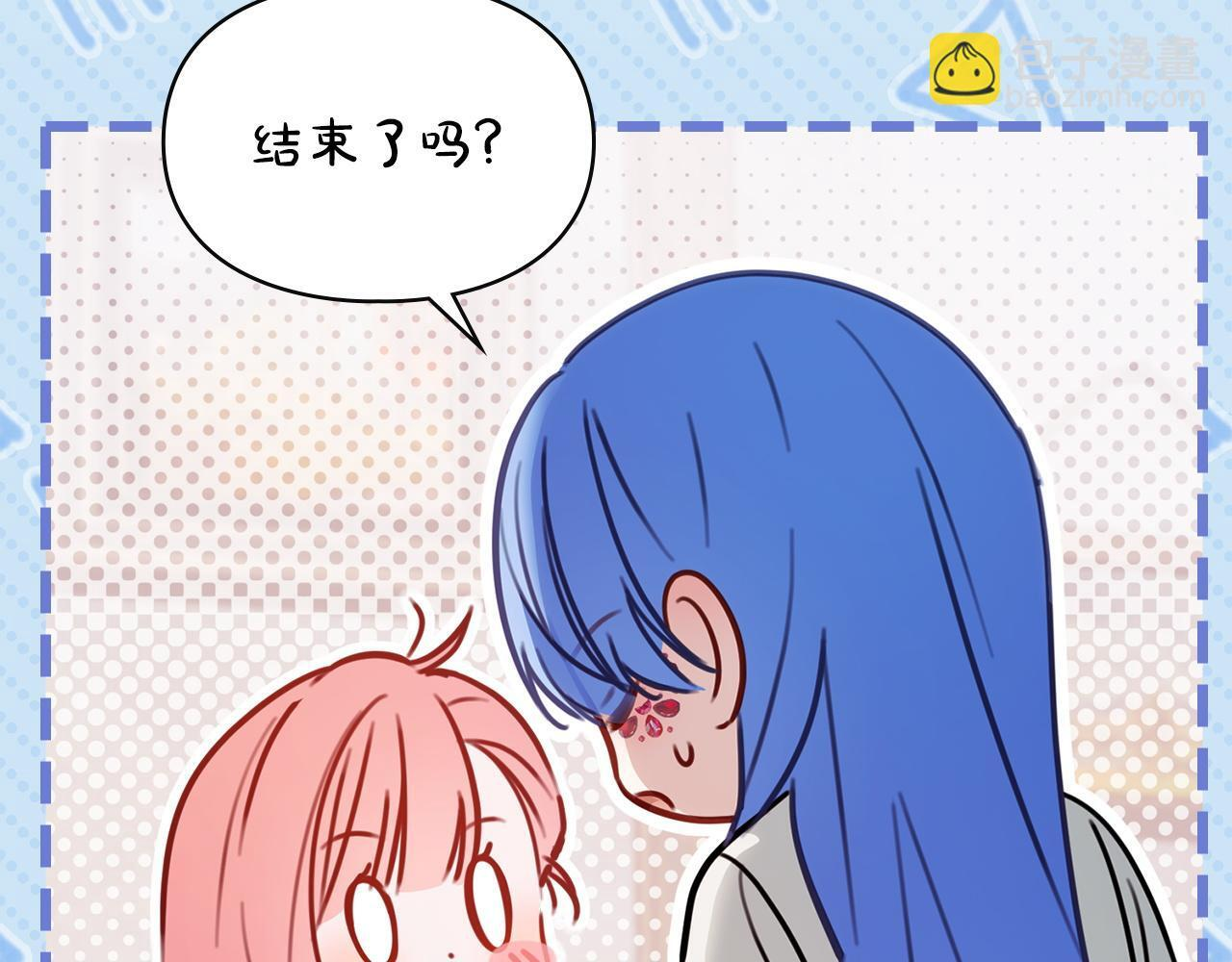 第79话 找到魔法师 第59页