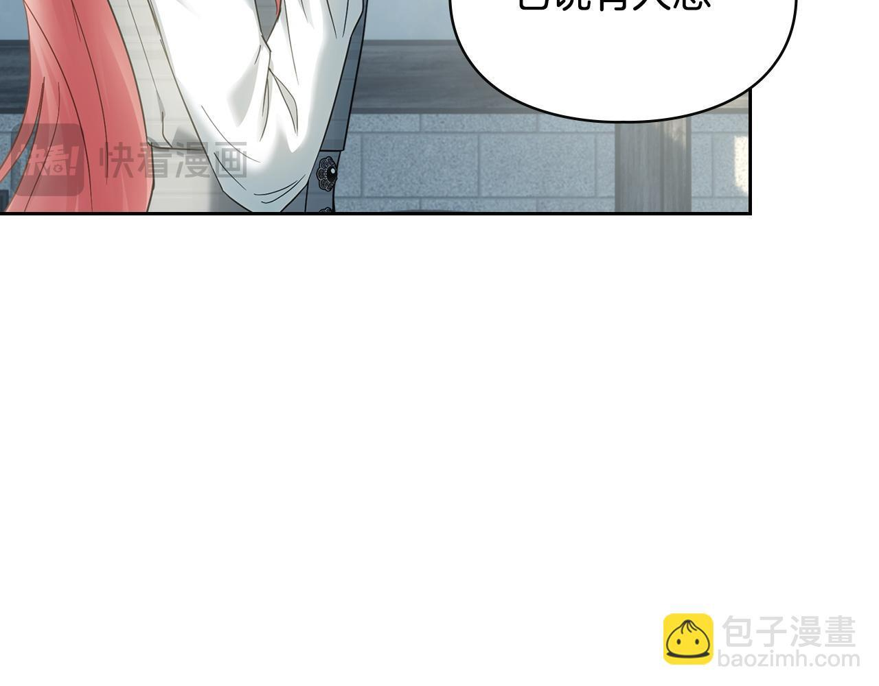 第79话 找到魔法师 第103页