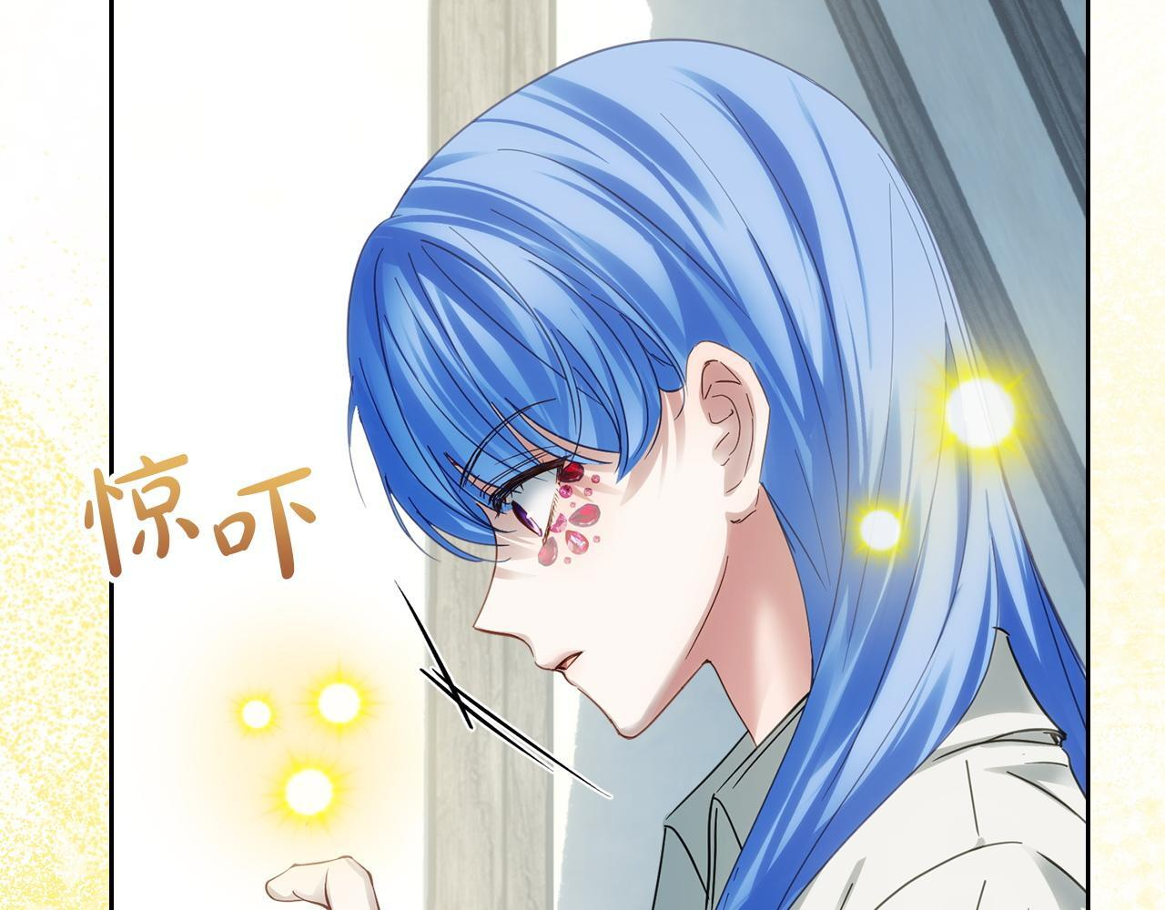 第79话 找到魔法师 第124页