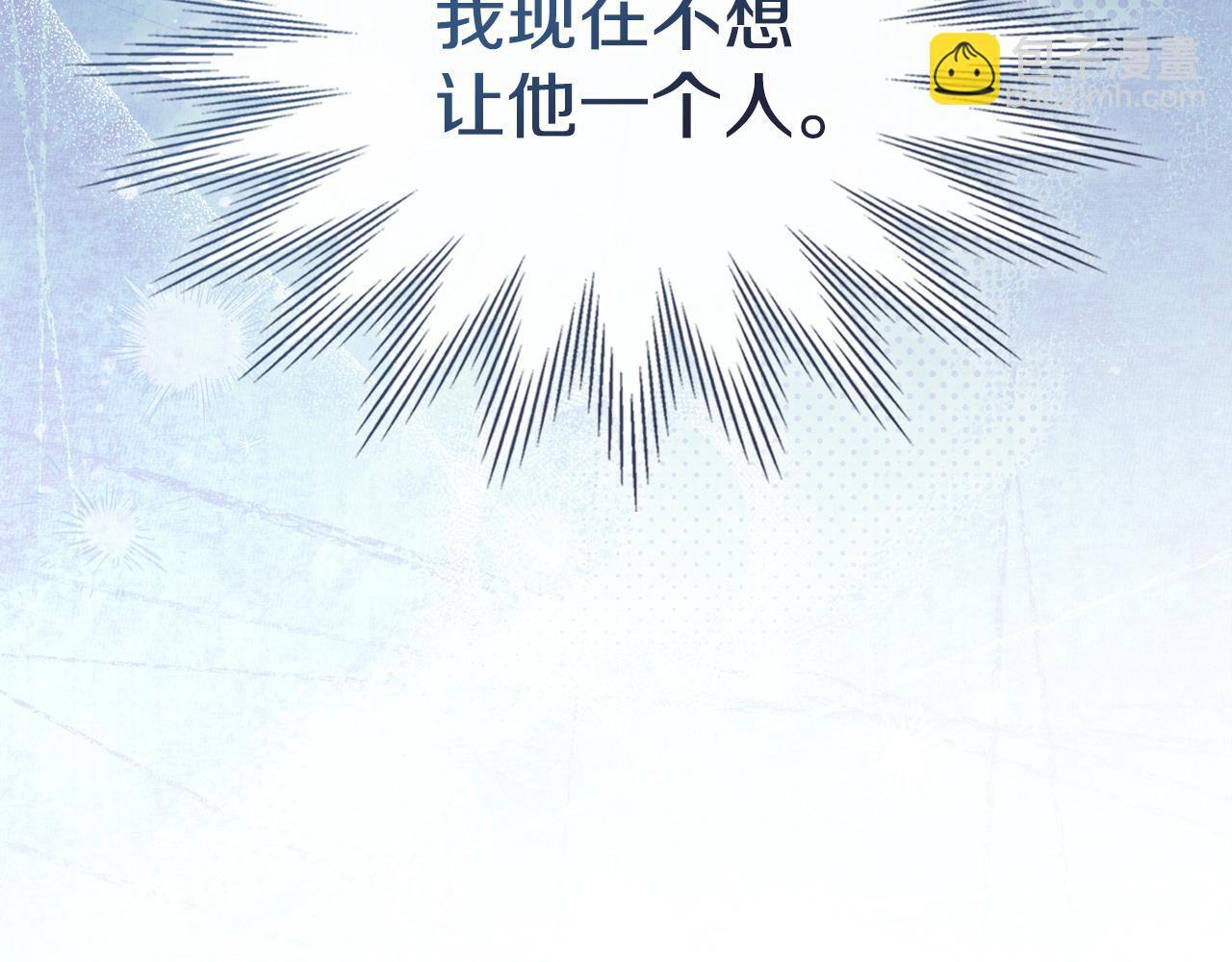 第79话 找到魔法师 第152页